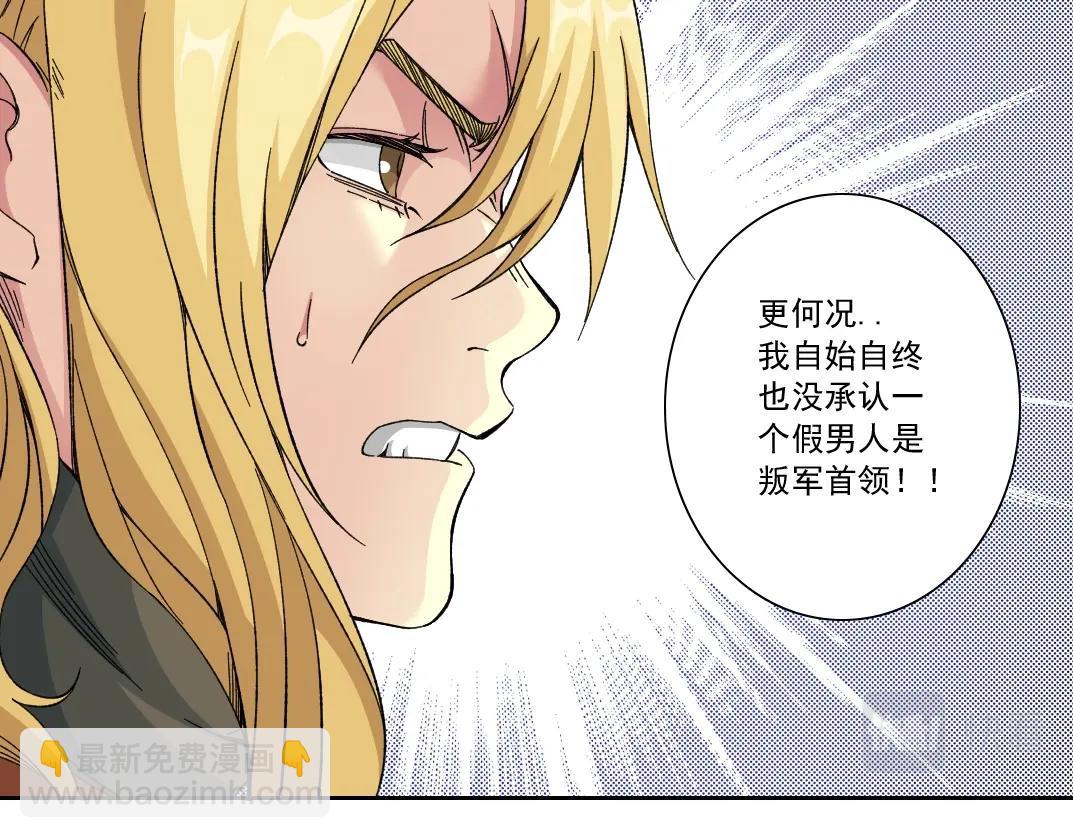 第157话 神来了78