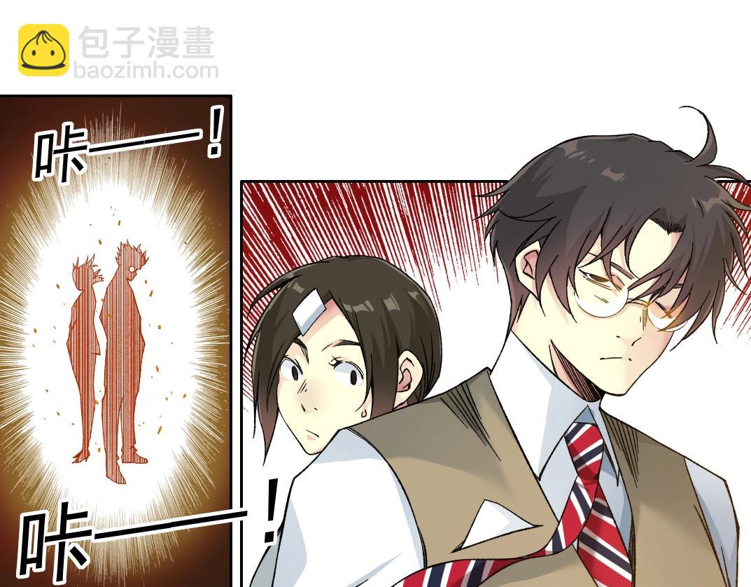 第157话 神来了85