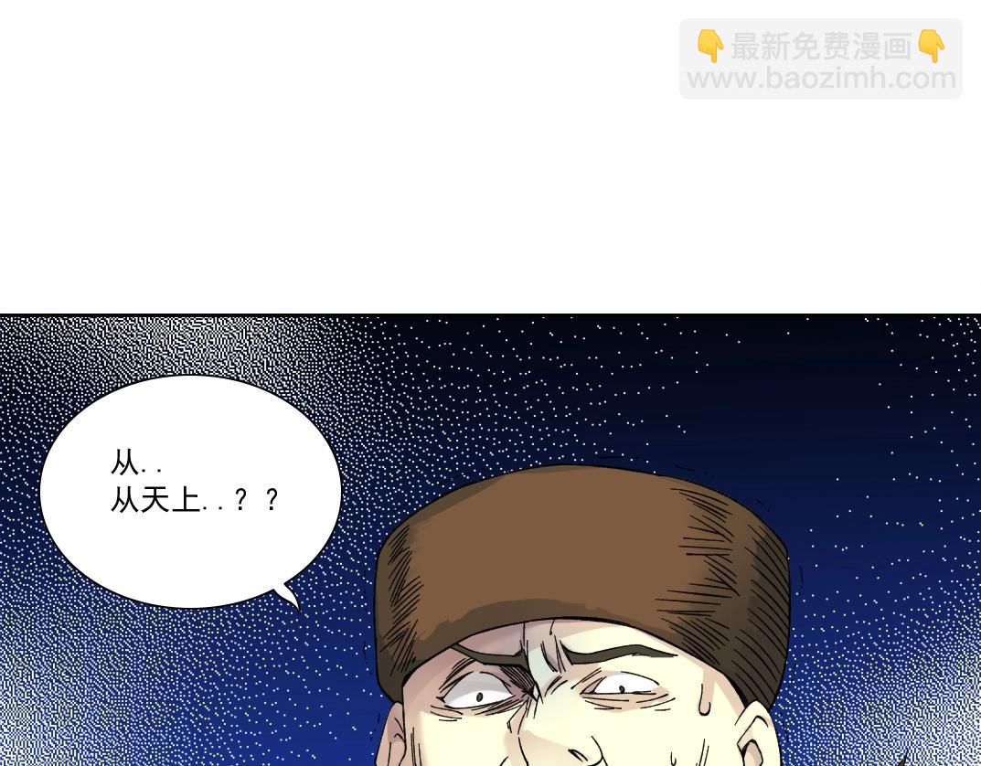第157话 神来了88