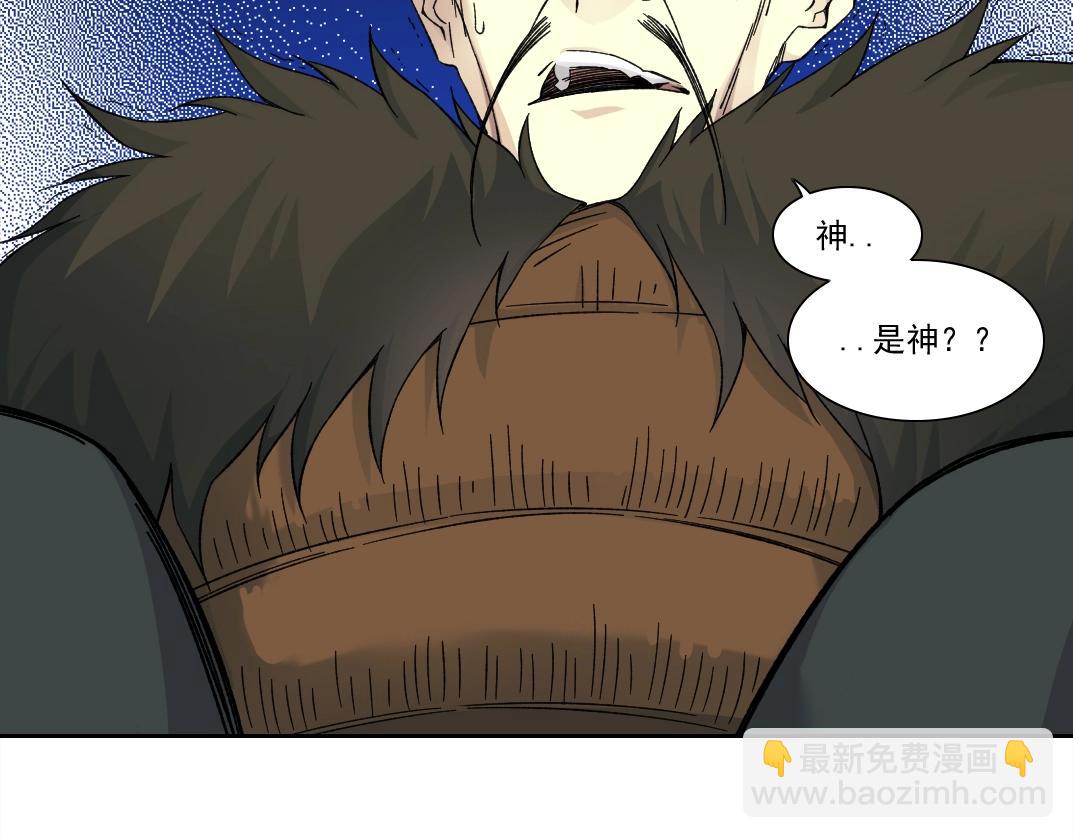 第157话 神来了89