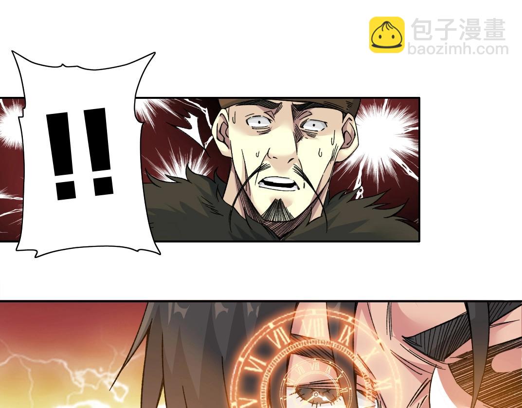 第158话 你想当地下领袖吗？14