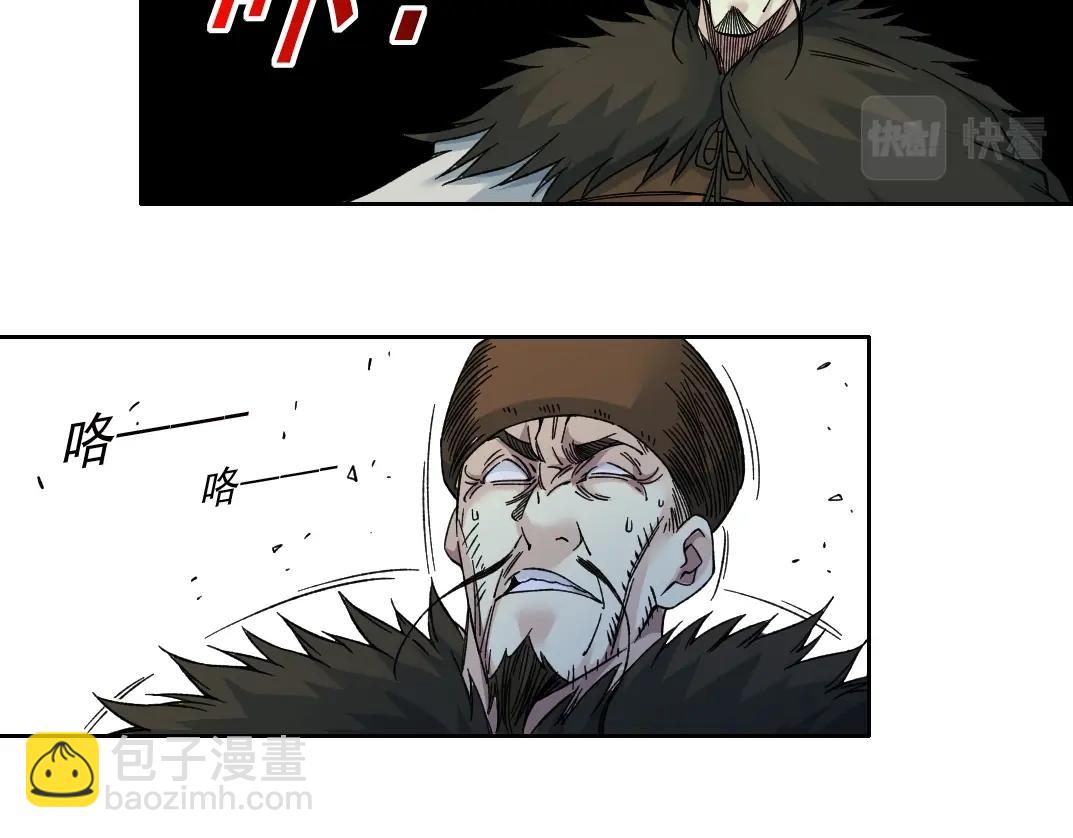 第158话 你想当地下领袖吗？16