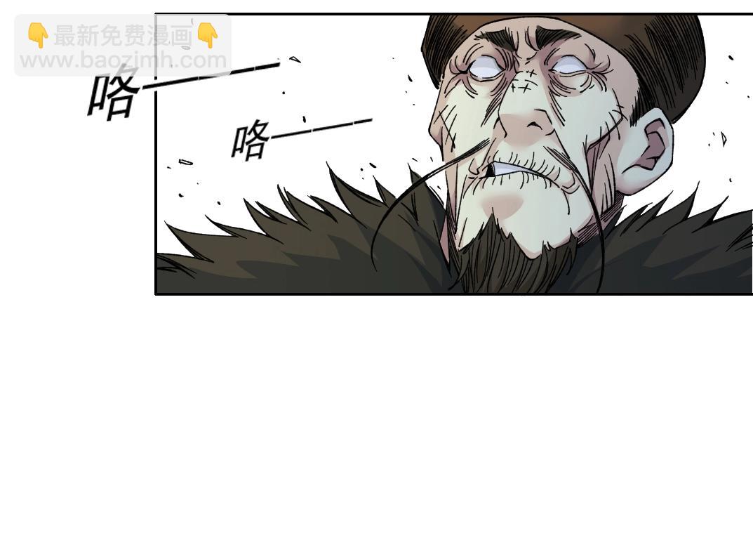 第158话 你想当地下领袖吗？17