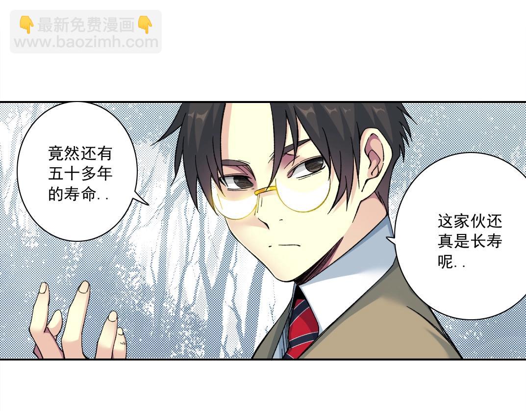 第158话 你想当地下领袖吗？20