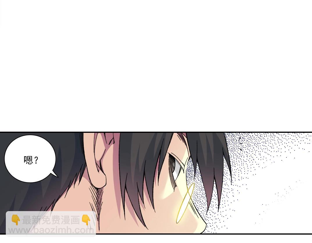 第158话 你想当地下领袖吗？21