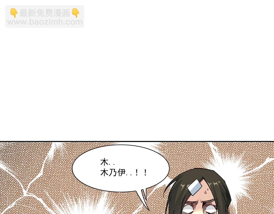 第158话 你想当地下领袖吗？22