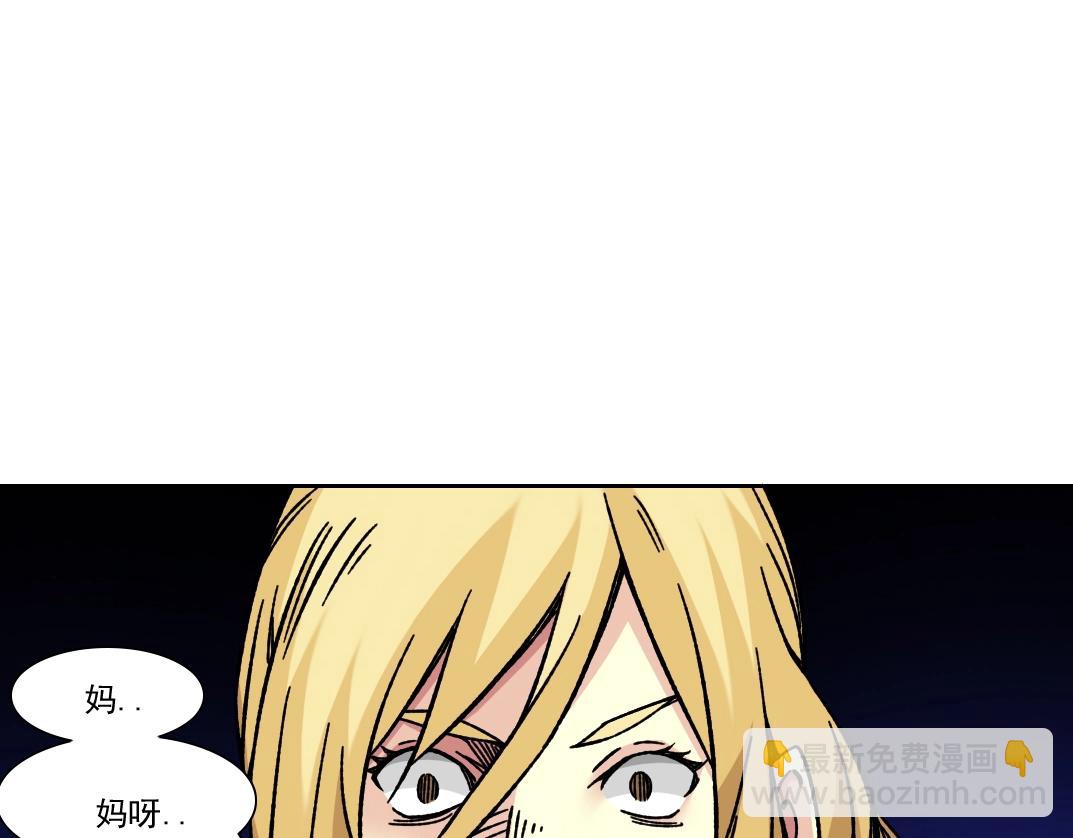 第158话 你想当地下领袖吗？24