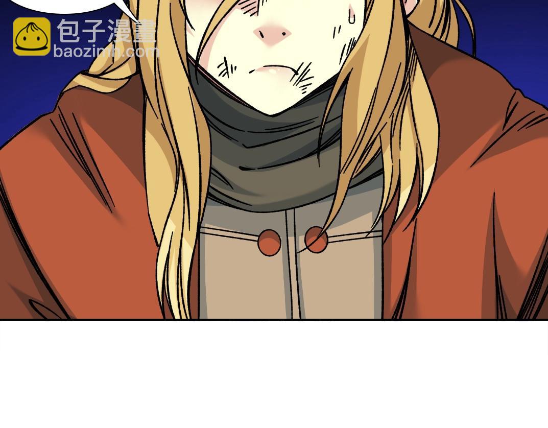 第158话 你想当地下领袖吗？25