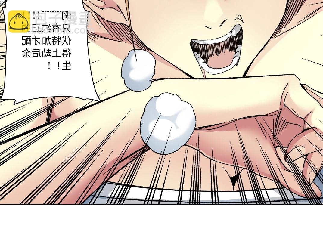 第158话 你想当地下领袖吗？29