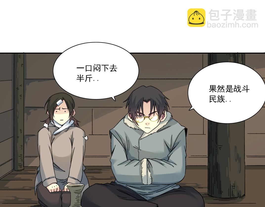 第158话 你想当地下领袖吗？30