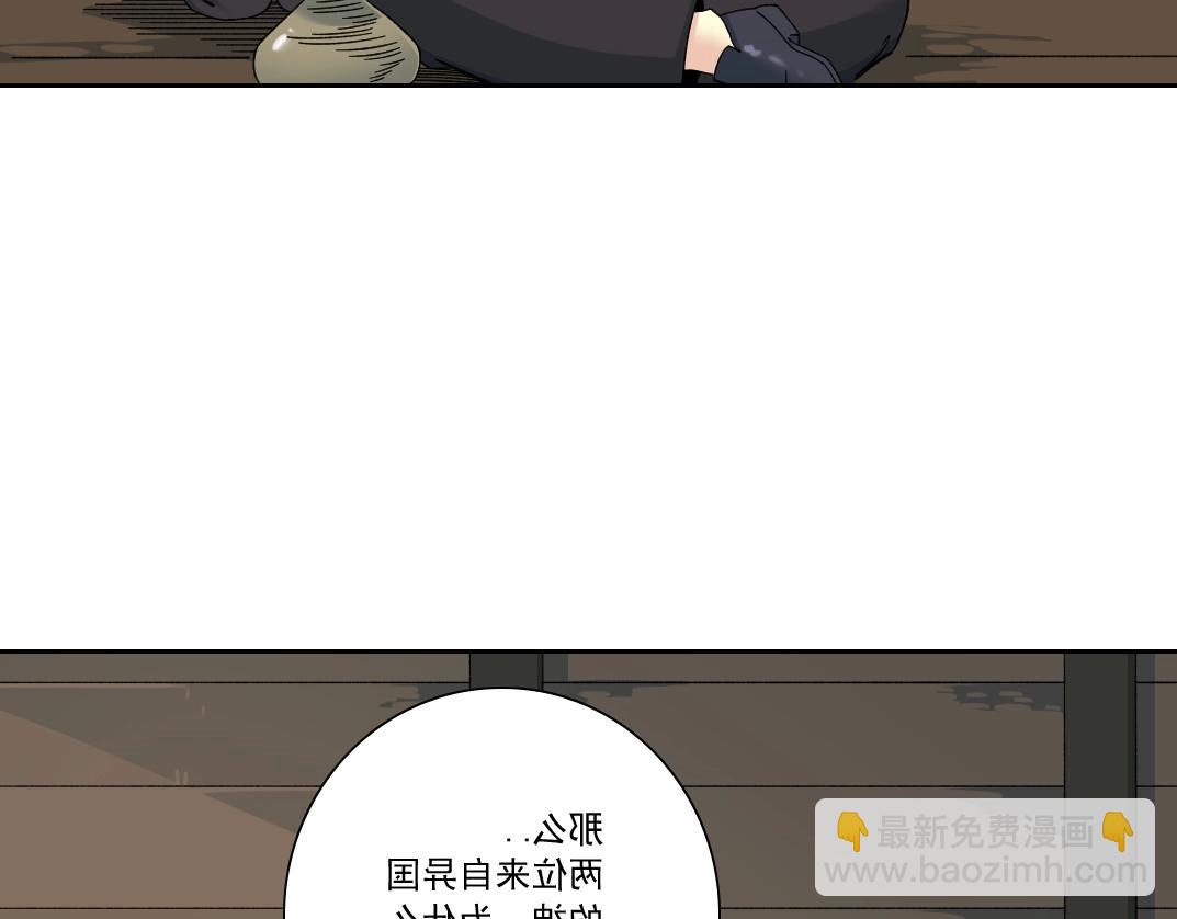 第158话 你想当地下领袖吗？31