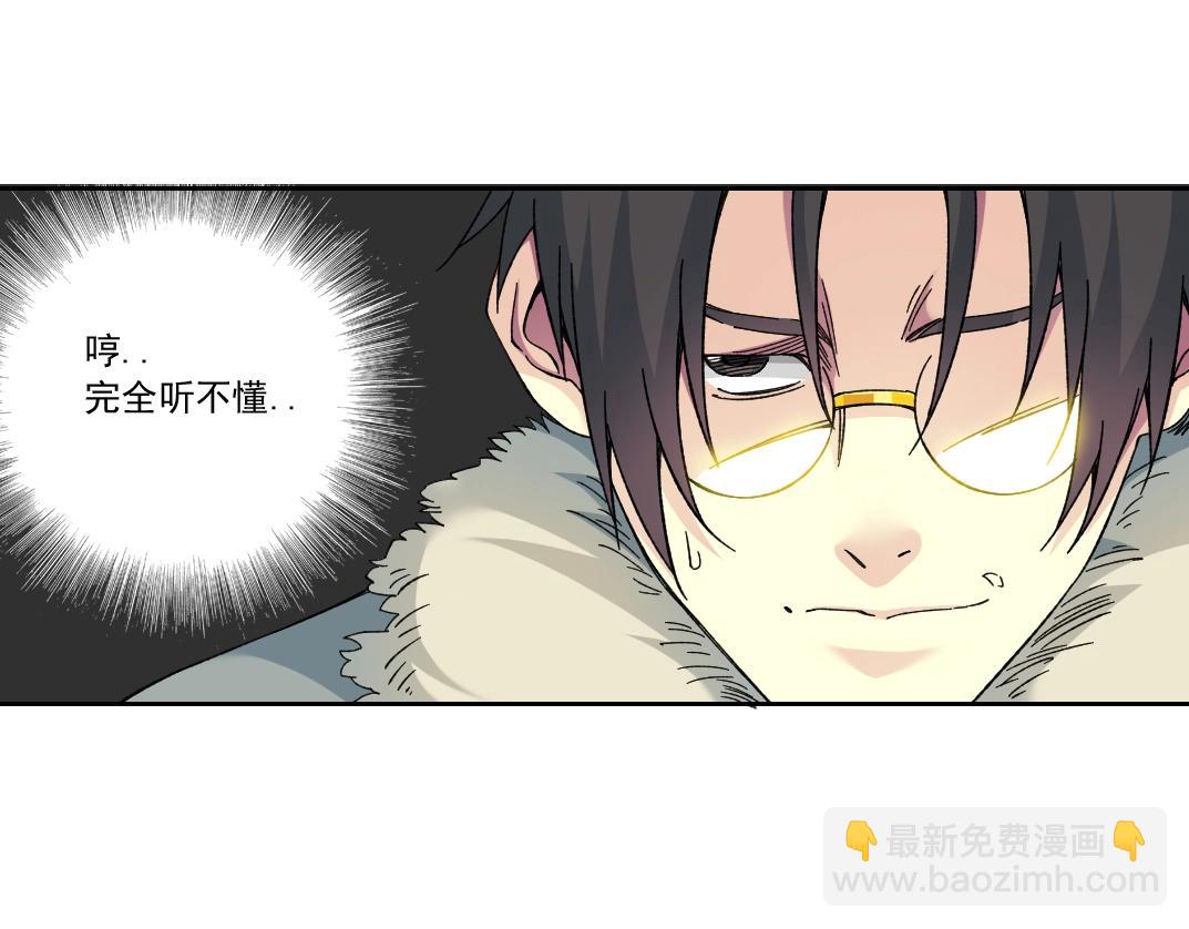 第158话 你想当地下领袖吗？33