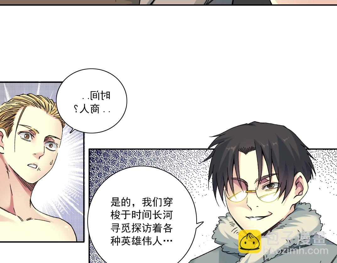第158话 你想当地下领袖吗？35