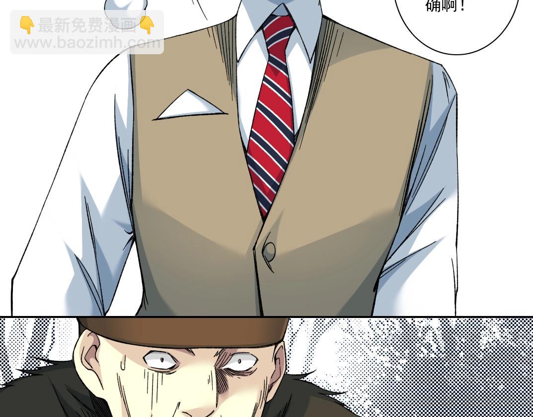 第158话 你想当地下领袖吗？4