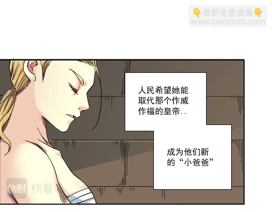 第158话 你想当地下领袖吗？42