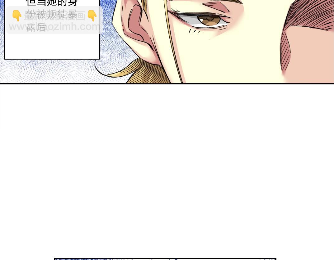 第158话 你想当地下领袖吗？45