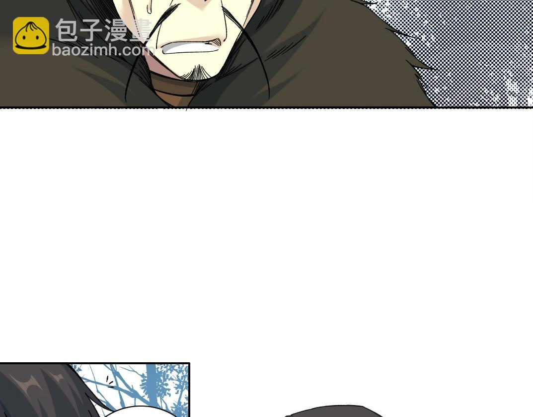 第158话 你想当地下领袖吗？5