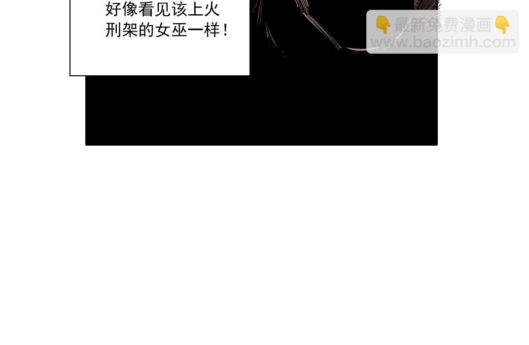 第158话 你想当地下领袖吗？51