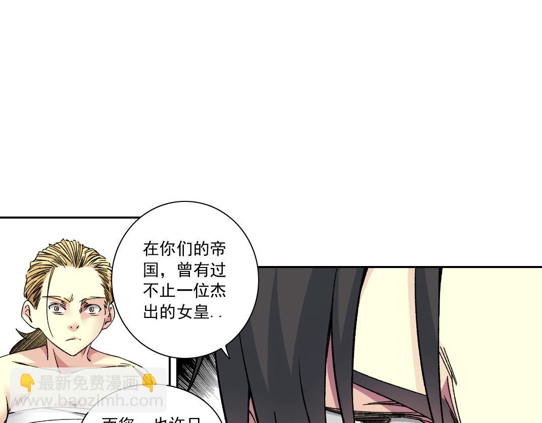第158话 你想当地下领袖吗？54