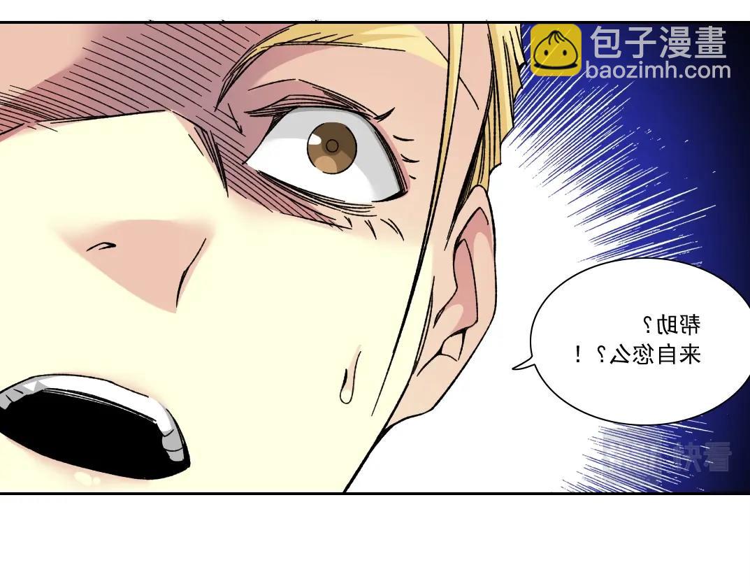 第158话 你想当地下领袖吗？56