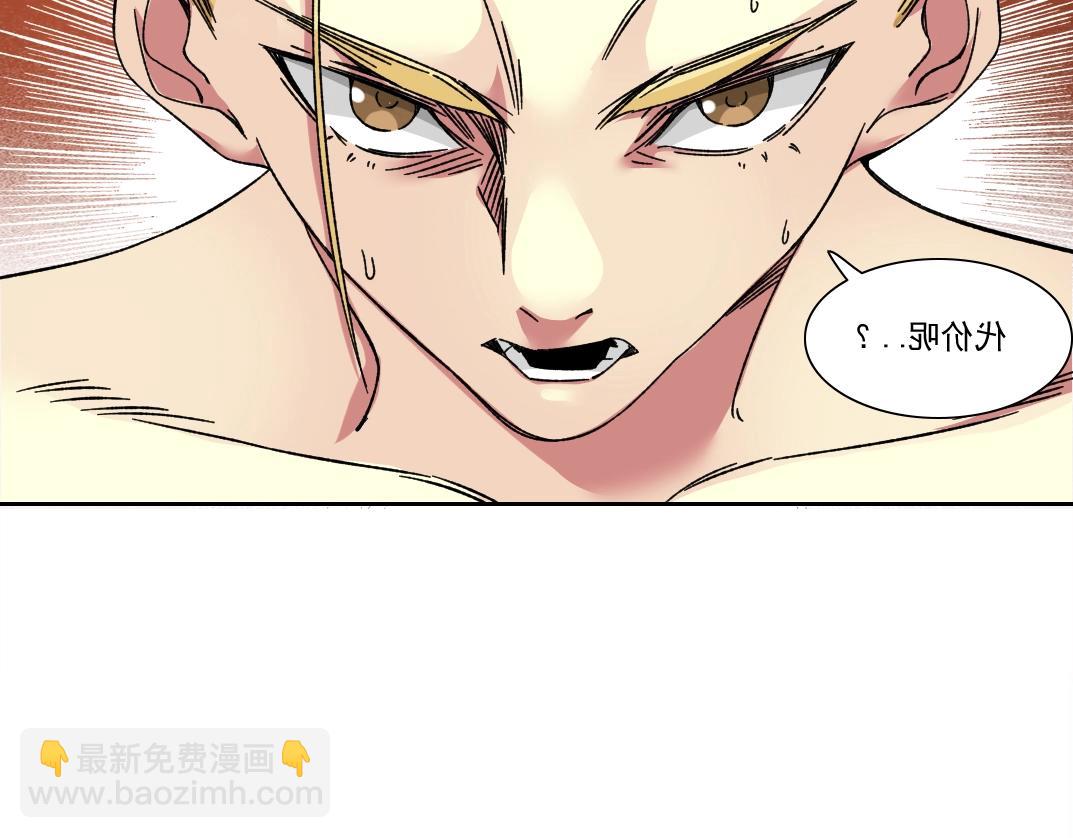 第158话 你想当地下领袖吗？61