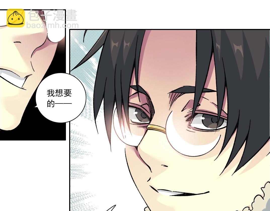 第158话 你想当地下领袖吗？62