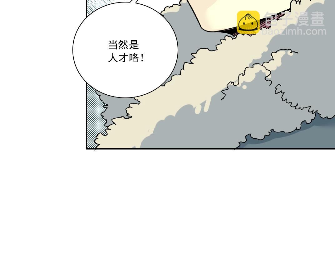 第158话 你想当地下领袖吗？63