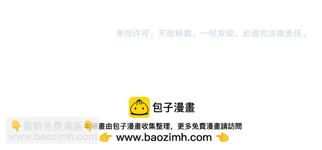第158话 你想当地下领袖吗？64