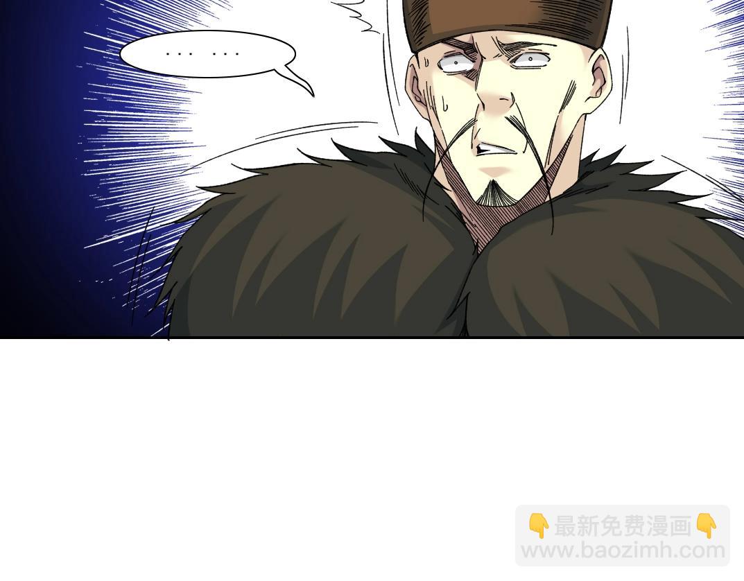 第158话 你想当地下领袖吗？8