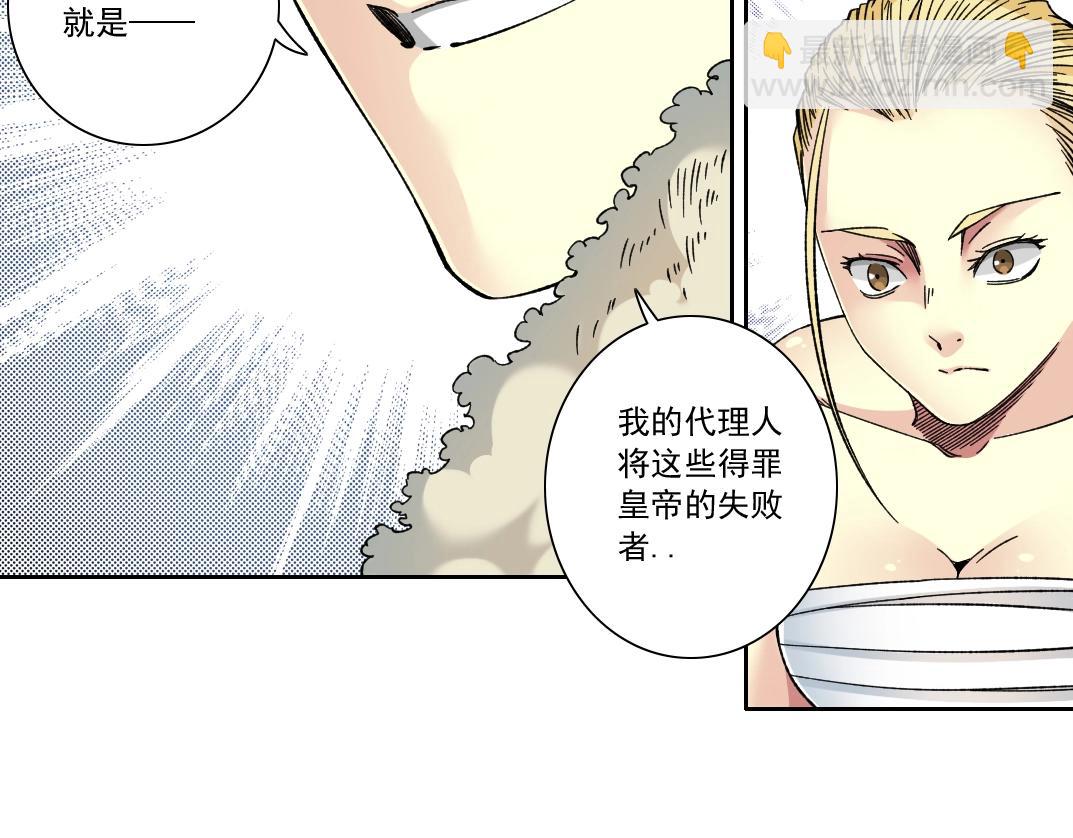 第159话 赐你长生11
