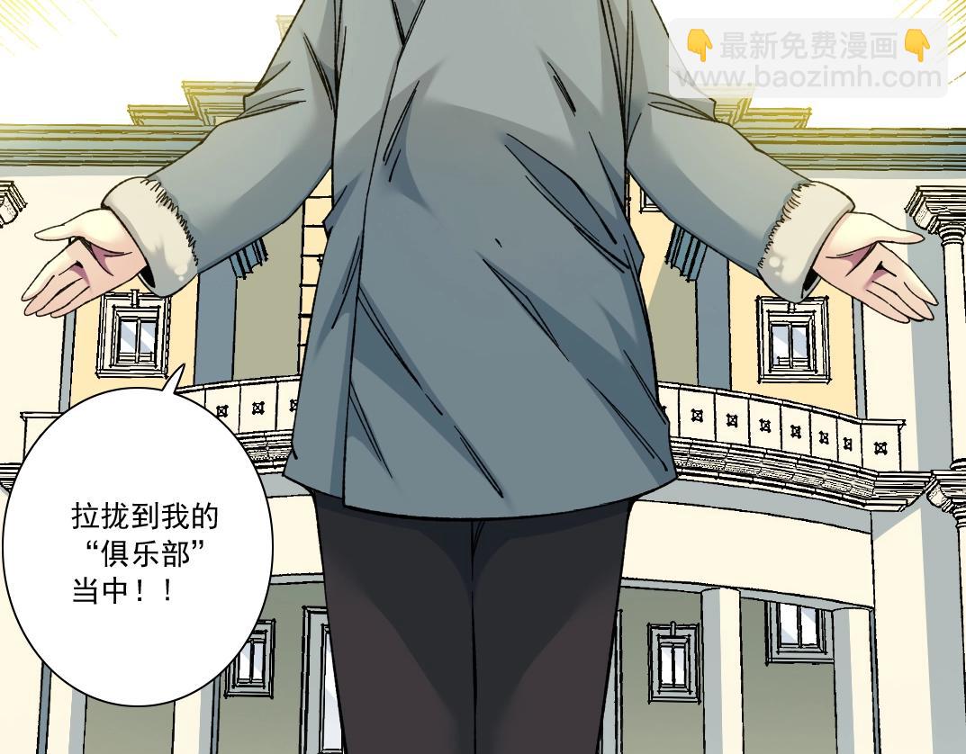 第159话 赐你长生13