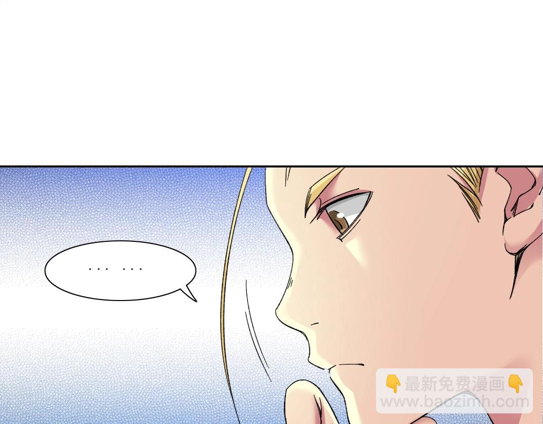 第159话 赐你长生15