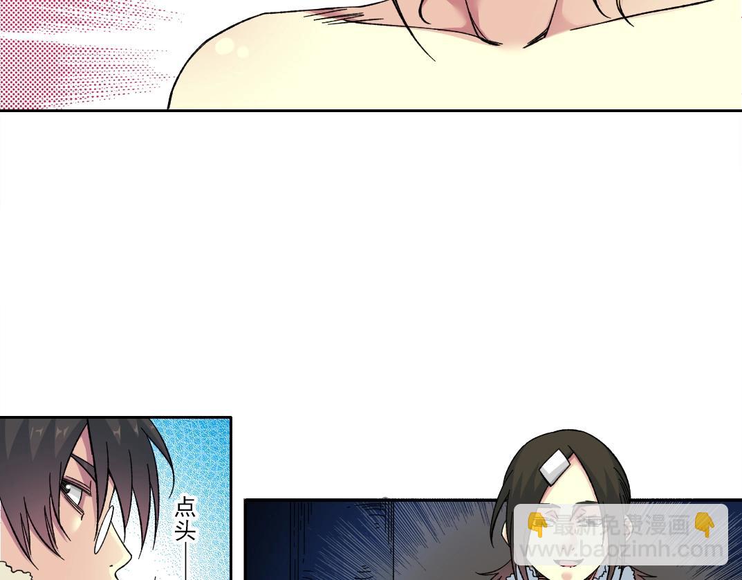 第159话 赐你长生17