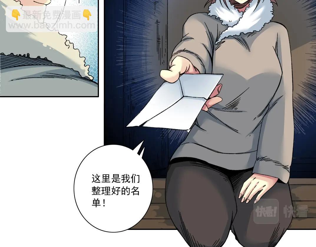 第159话 赐你长生18
