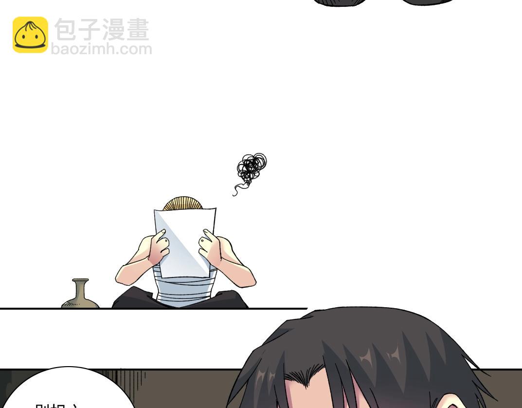 第159话 赐你长生19
