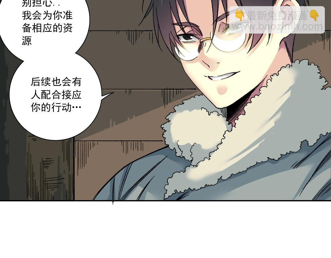 第159话 赐你长生20