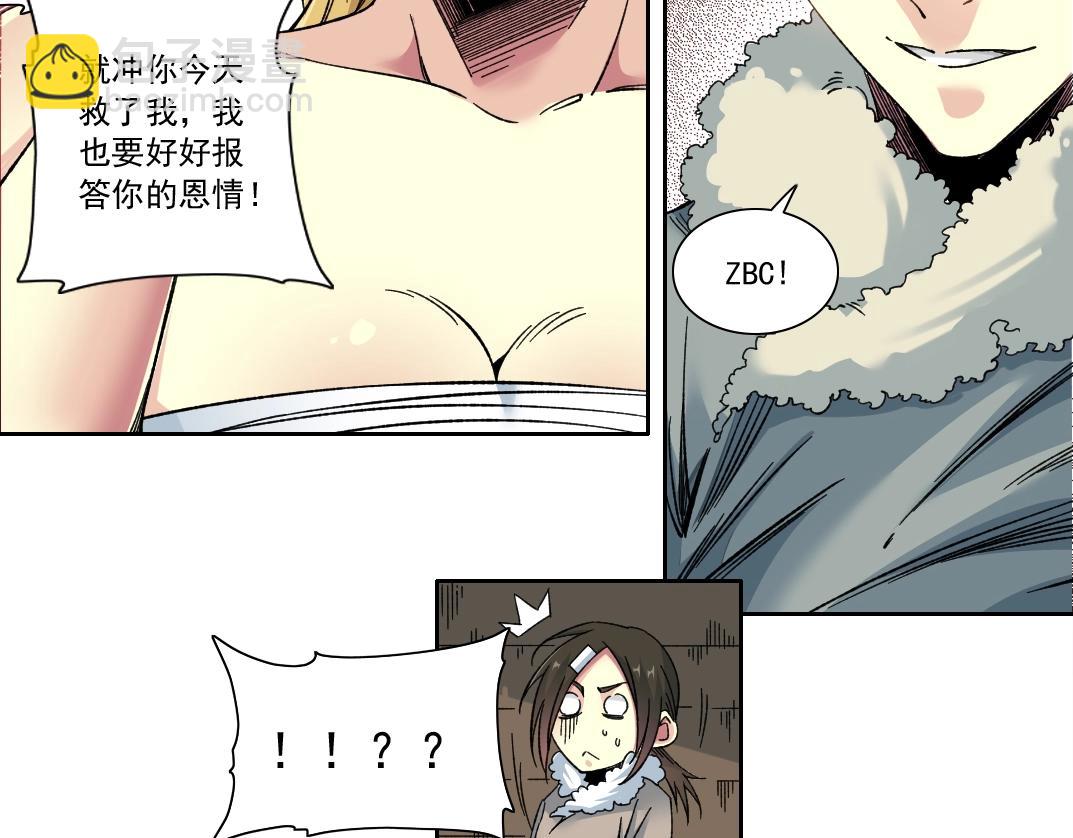 第159话 赐你长生23