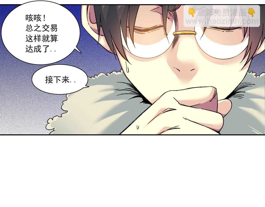 第159话 赐你长生26