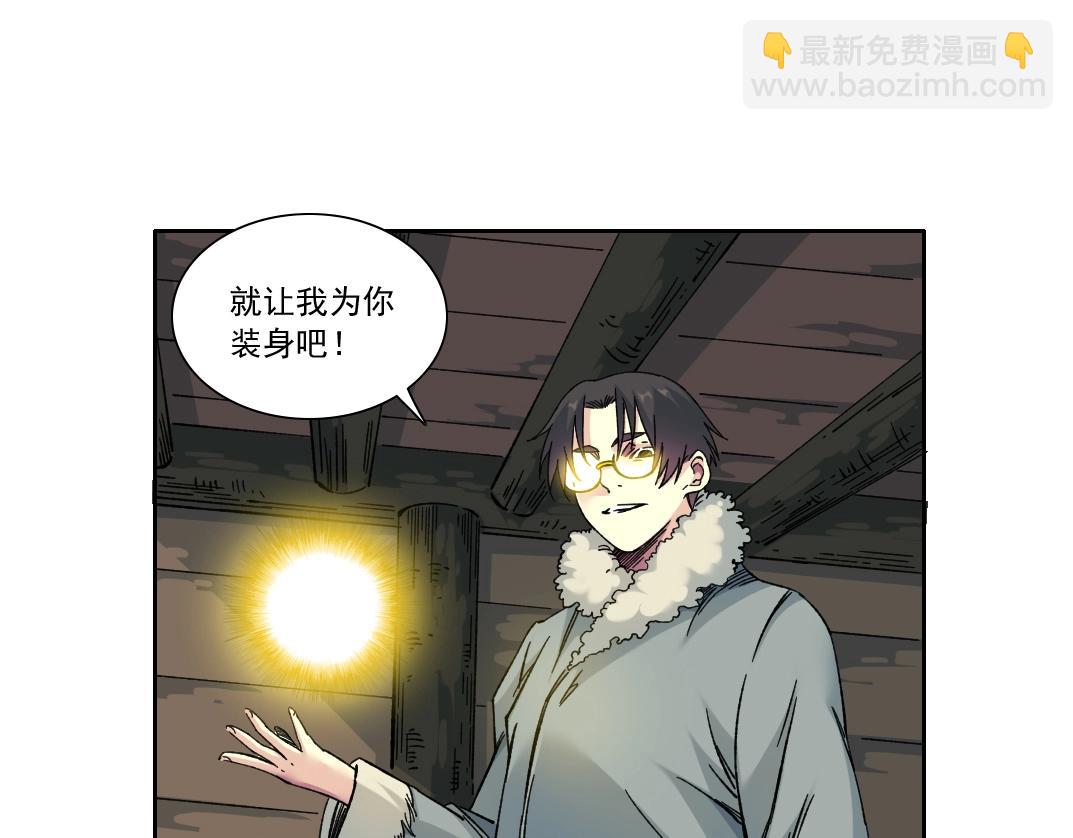 第159话 赐你长生28