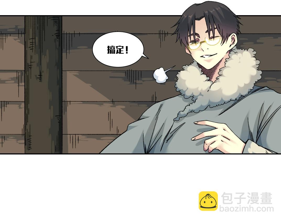 第159话 赐你长生35
