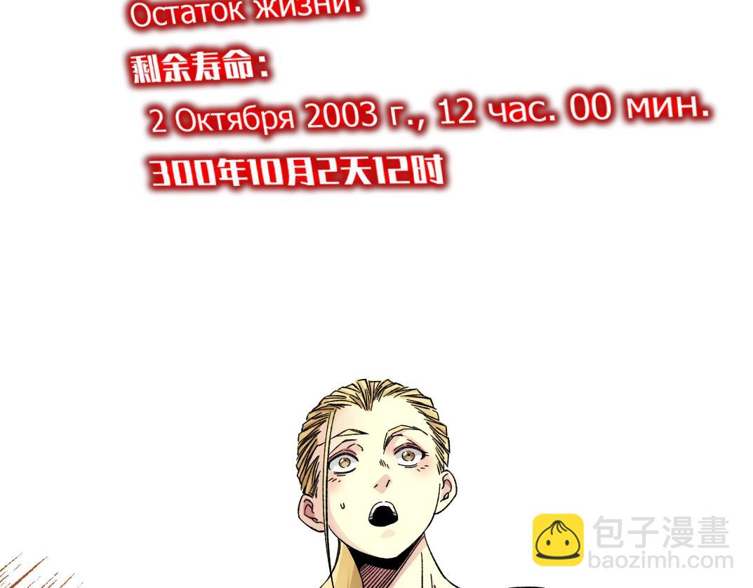 第159话 赐你长生38