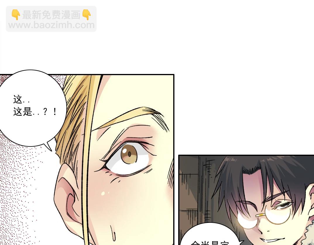 第159话 赐你长生40