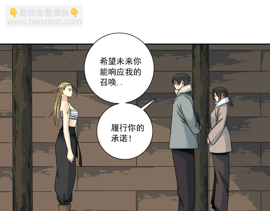 第159话 赐你长生50