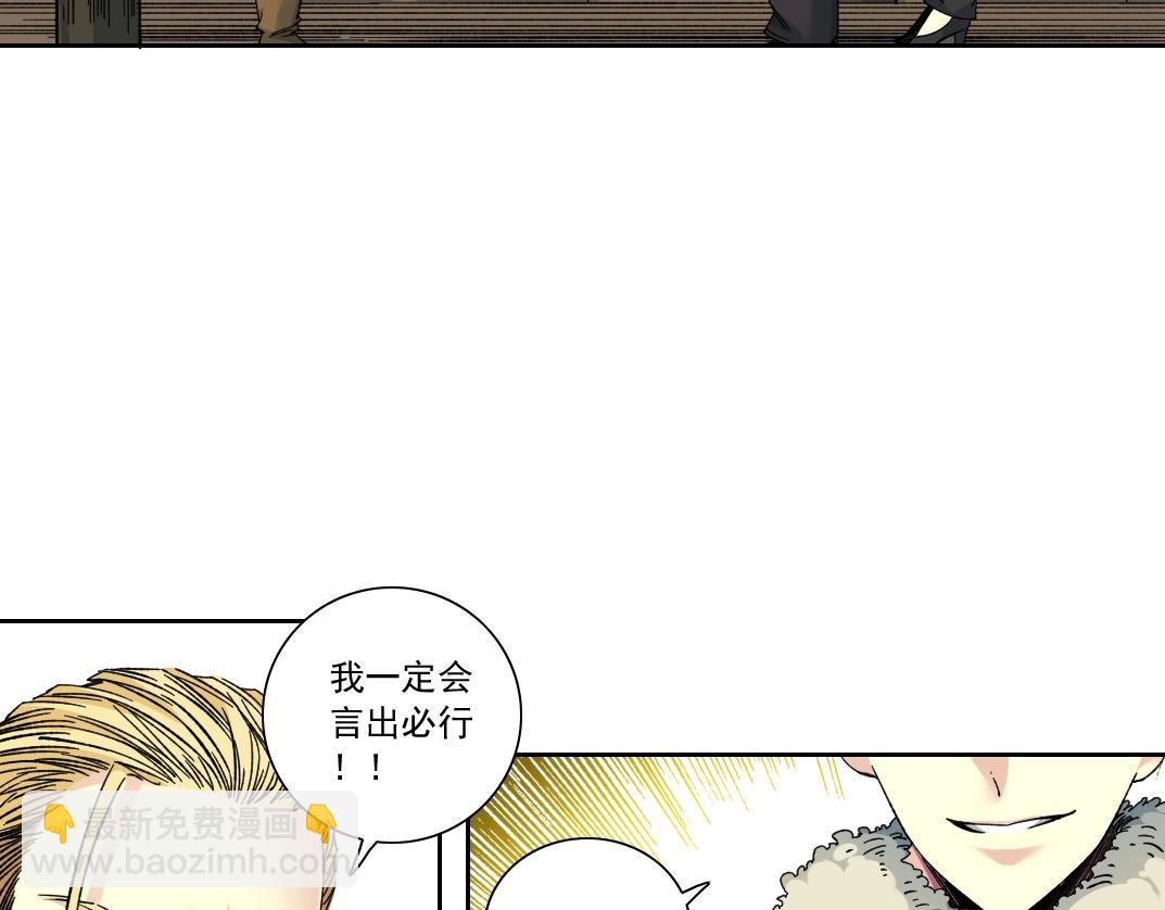 第159话 赐你长生51