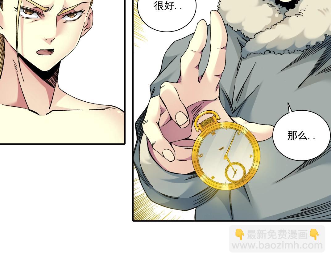第159话 赐你长生52