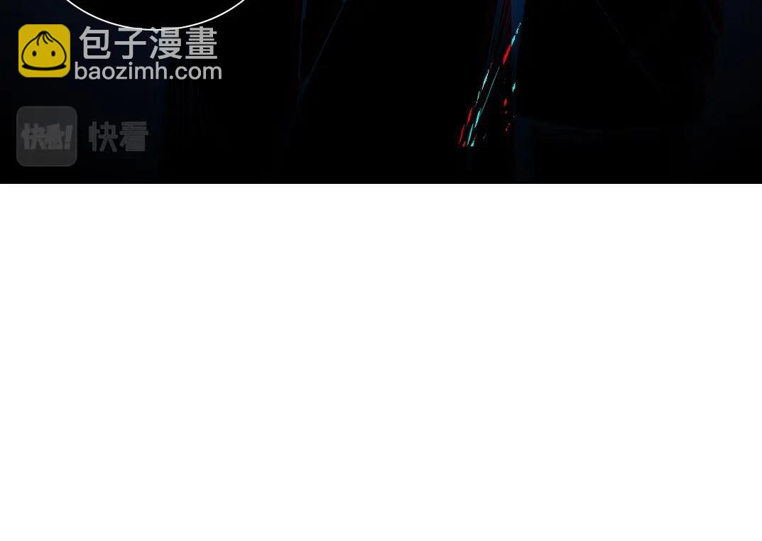 第159话 赐你长生57