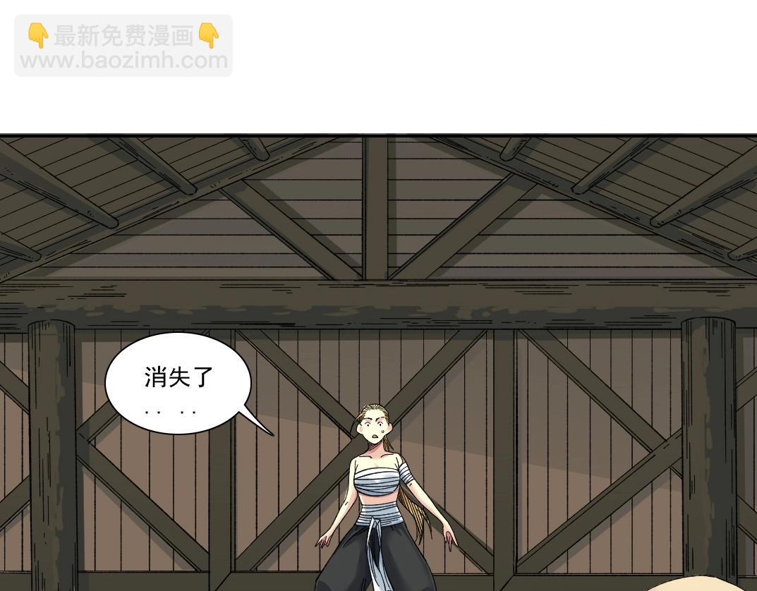 第159话 赐你长生60