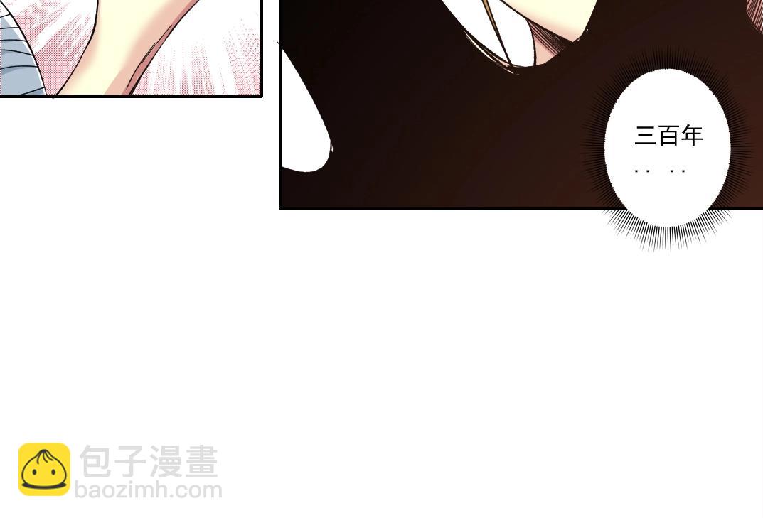 第159话 赐你长生63