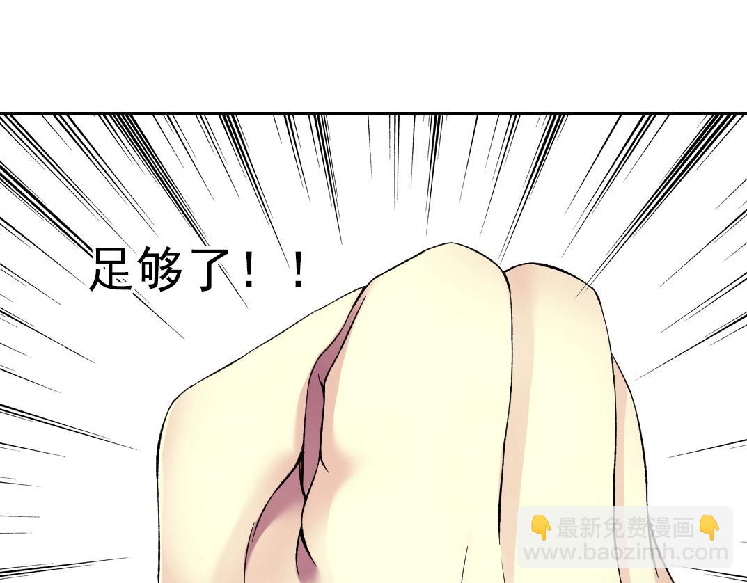 第159话 赐你长生64
