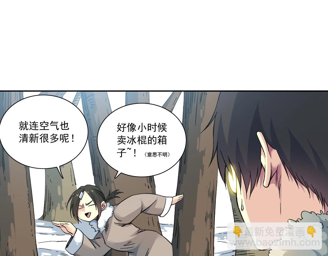 第159话 赐你长生69